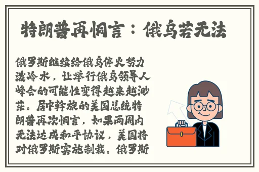 男女拔萝卜不盖被子